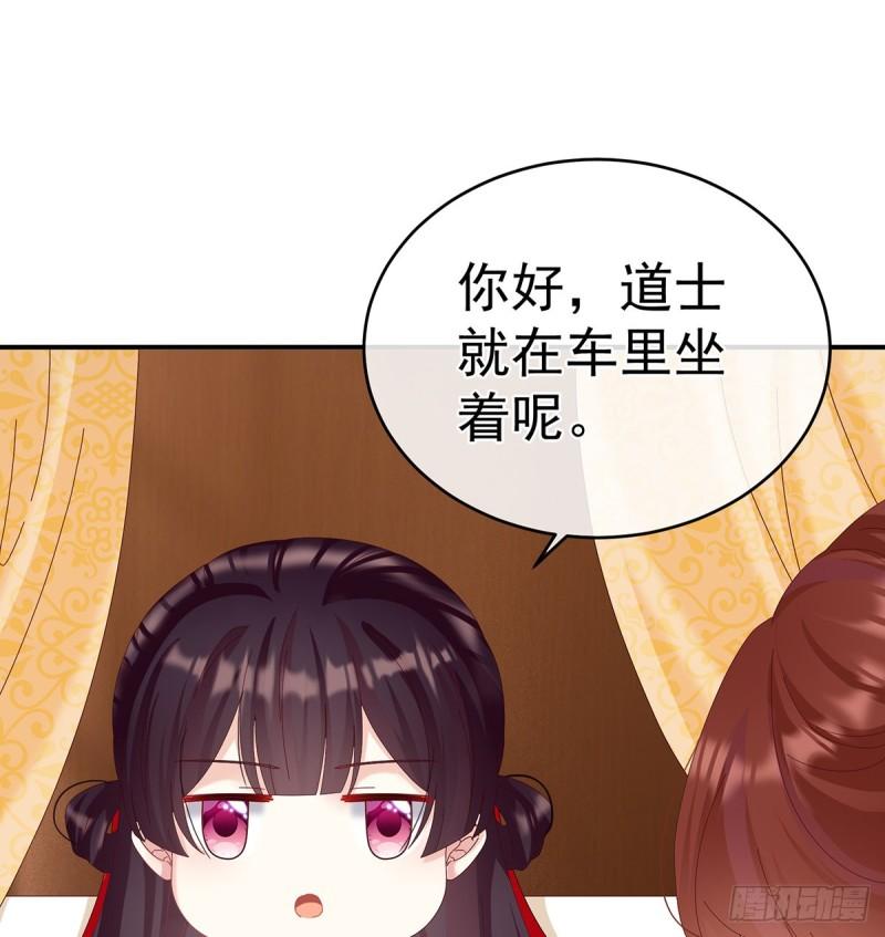 她果然在意他70