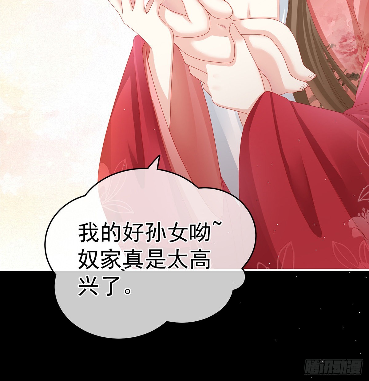 不要走3