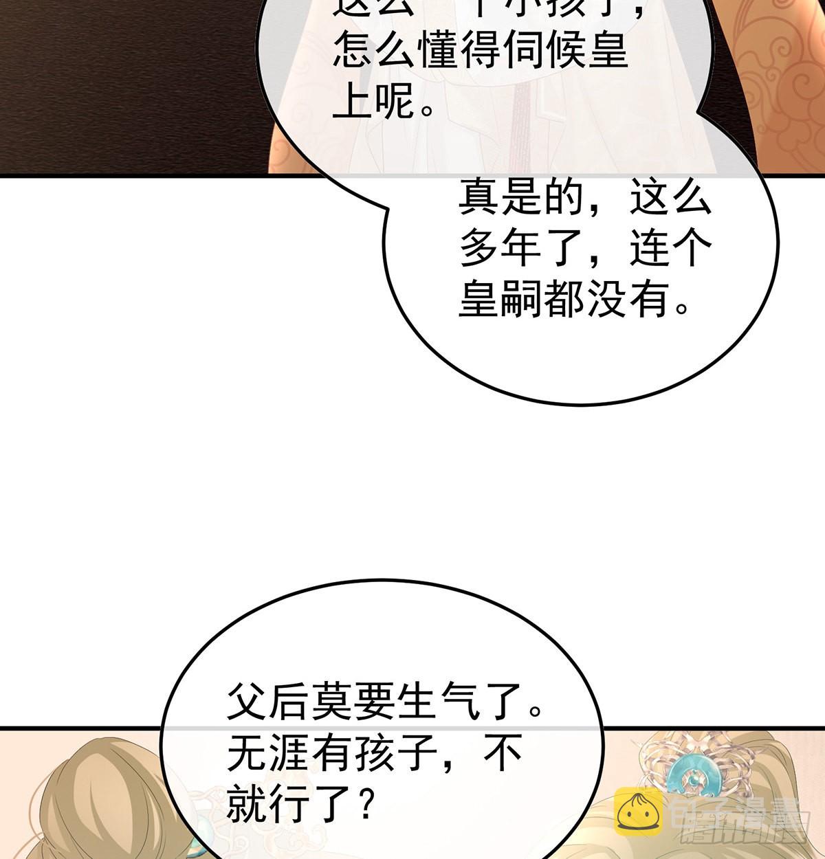 煜王55