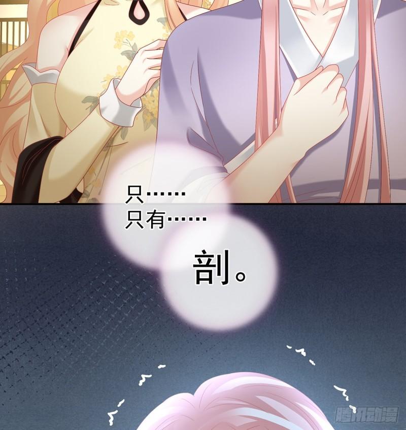 难产49