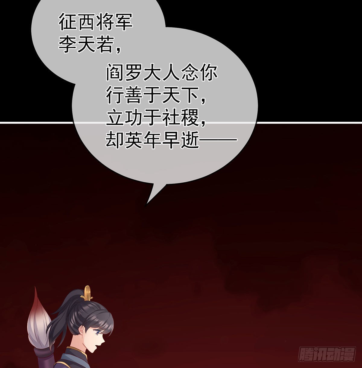 还你五年阳寿22