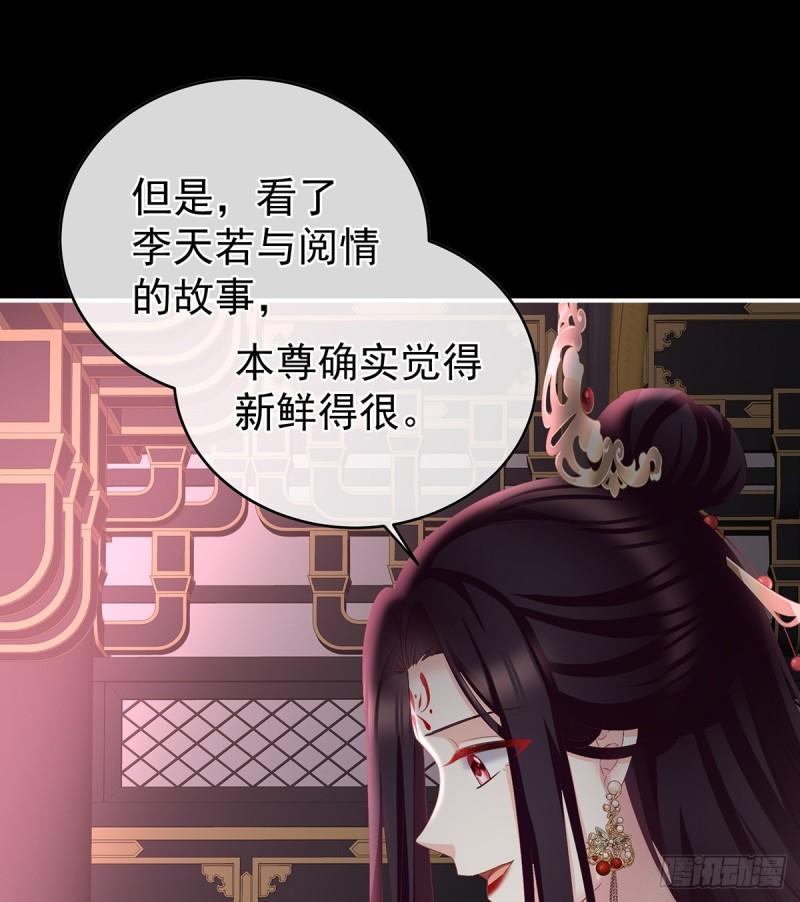 是你阎王奶奶48