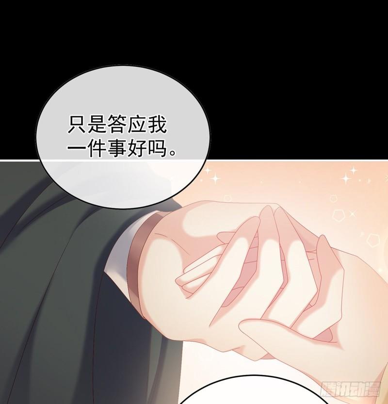 奉女成婚17