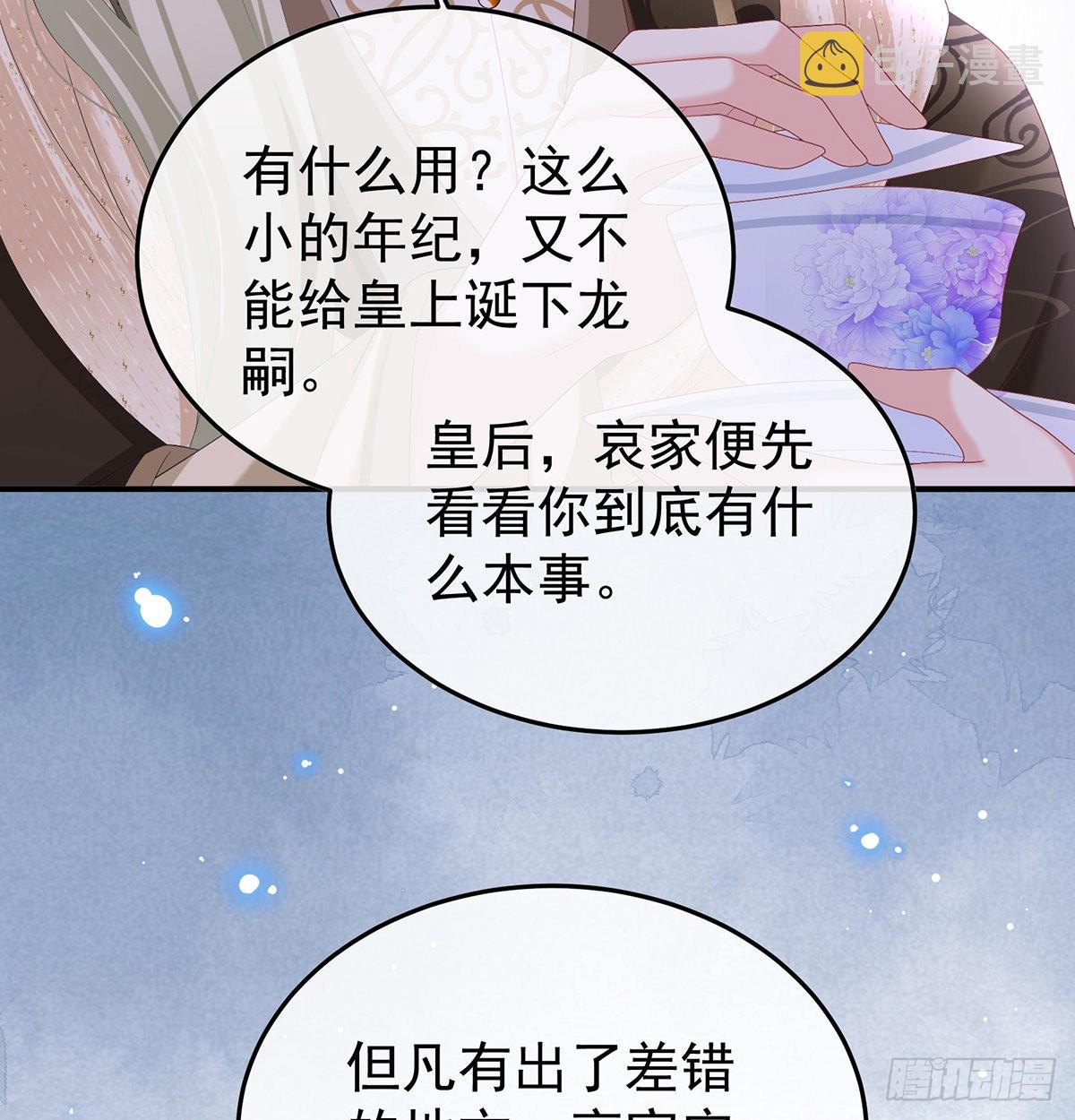 煜王69