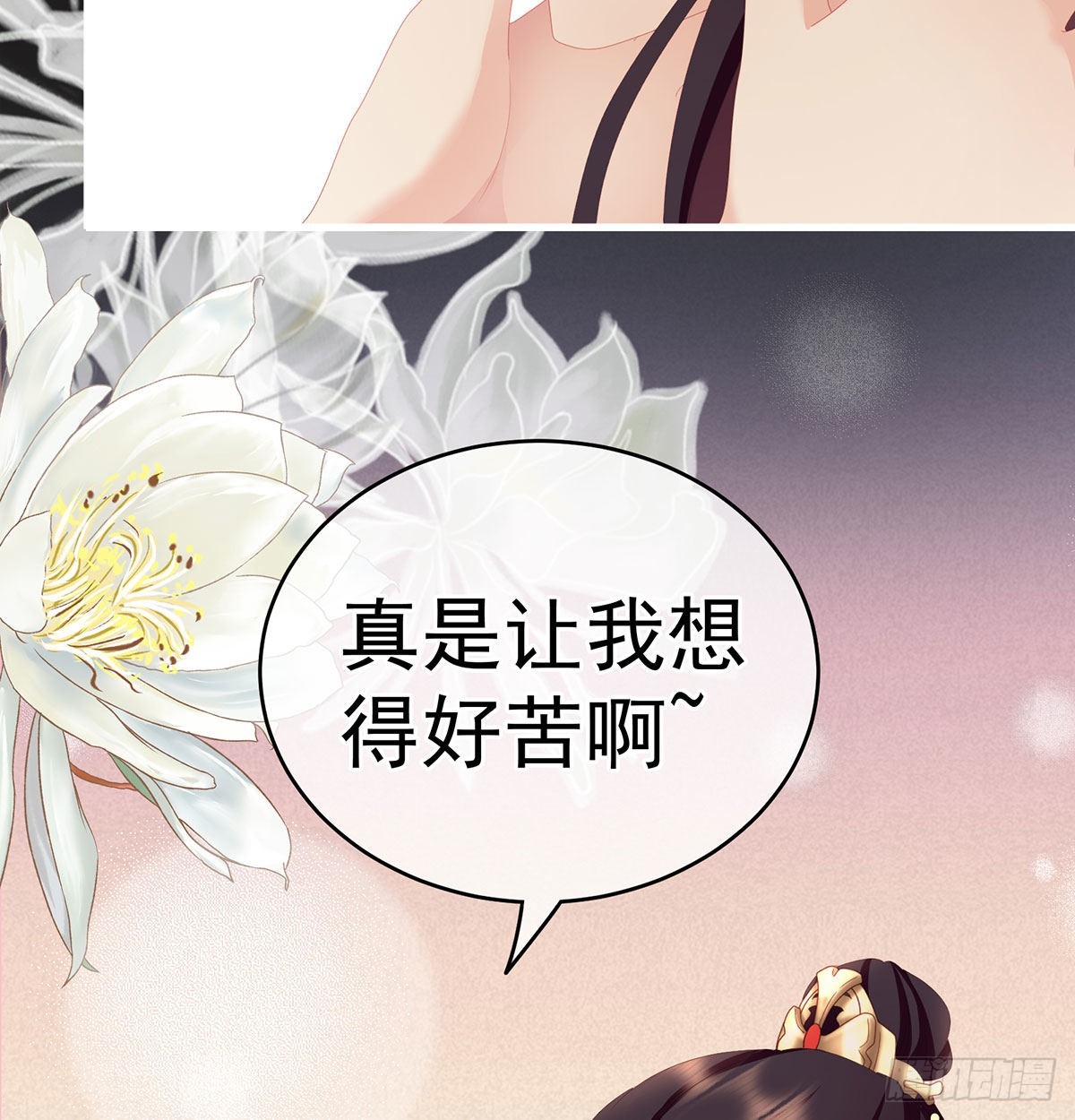 孕火难泄37