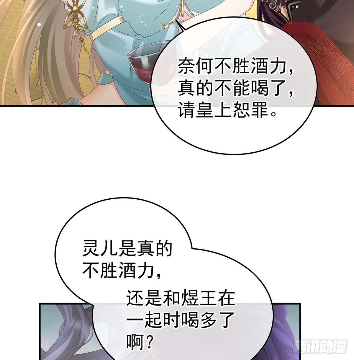 皇上又在泡美女18