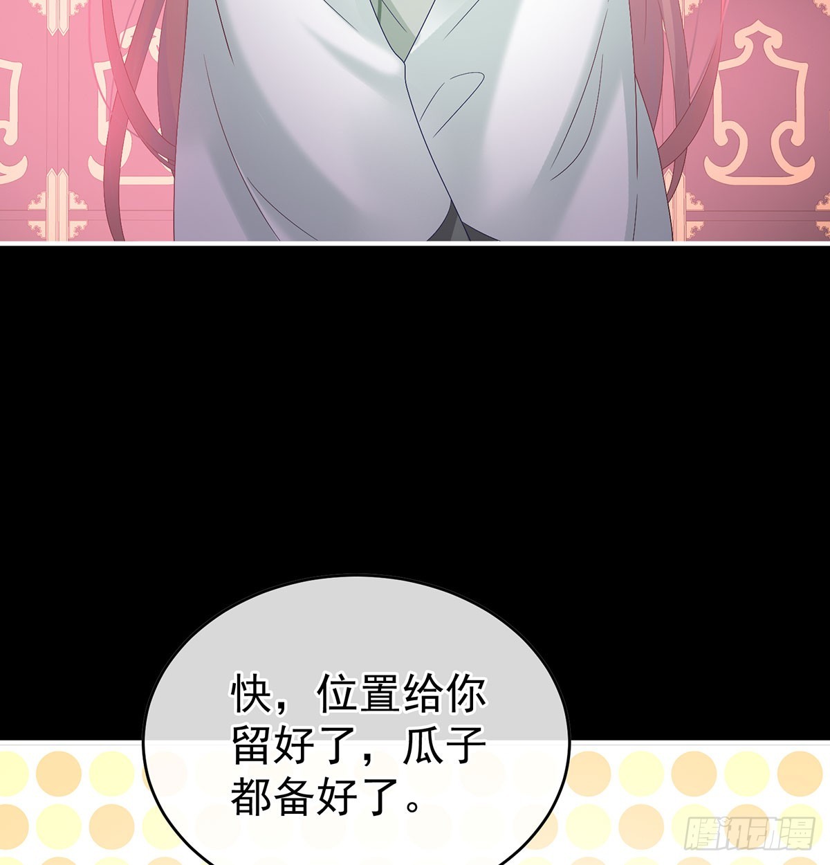 欢迎回到地府8