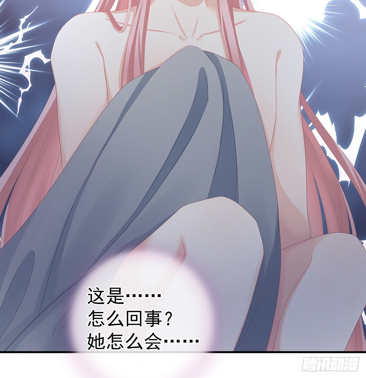 她好粗暴51
