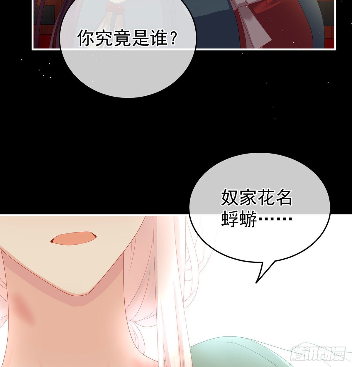 笼中鸟62