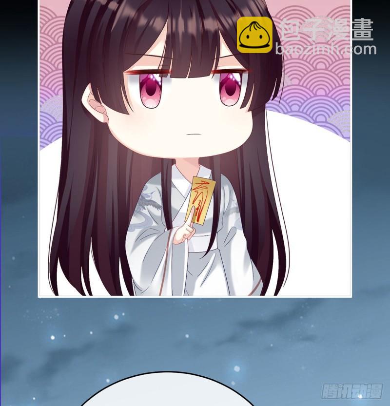 无常索命59