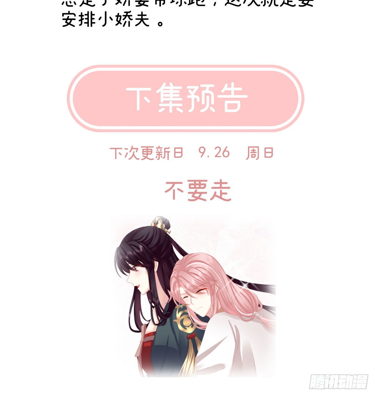 笼中鸟73
