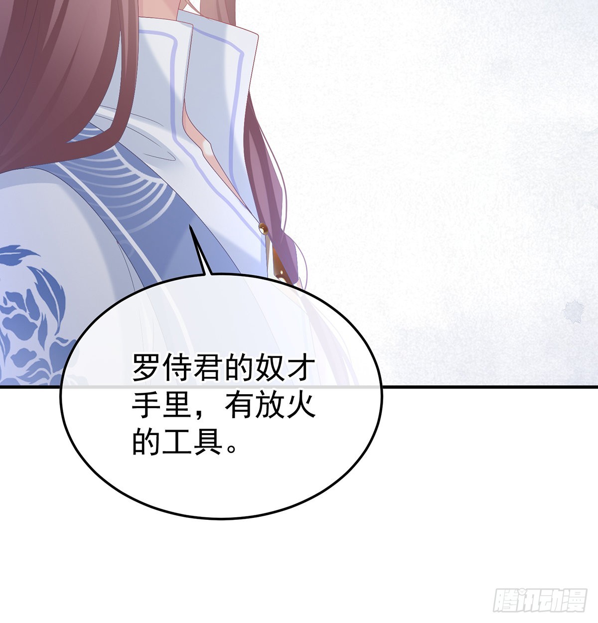 醋意25