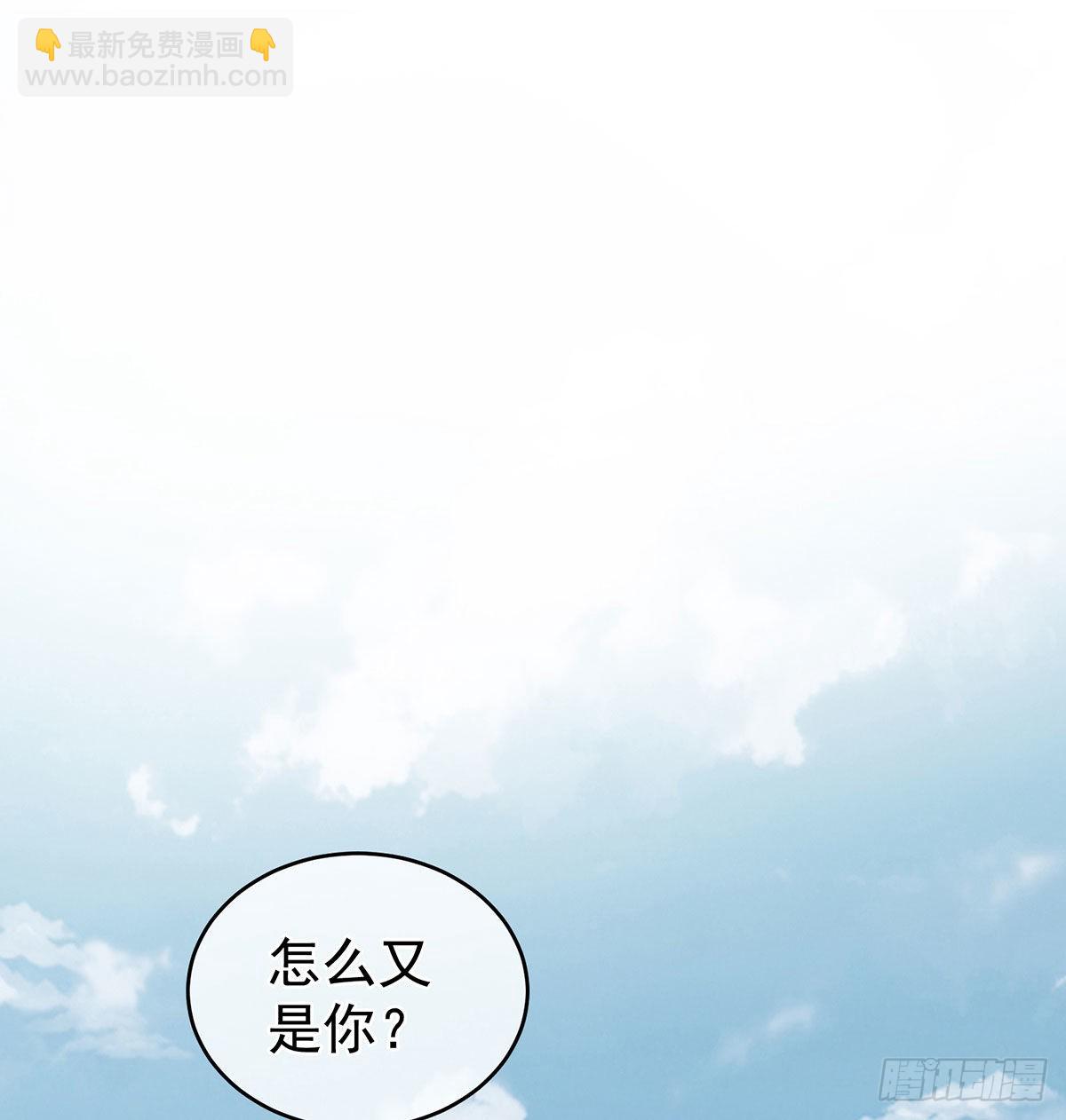 做我的男人25