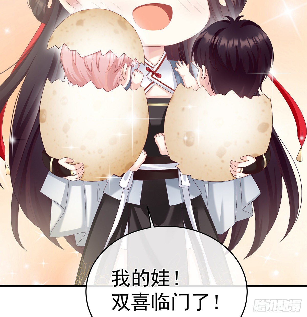 孩子孵出来了！35