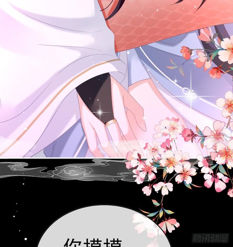 蛇尾play12
