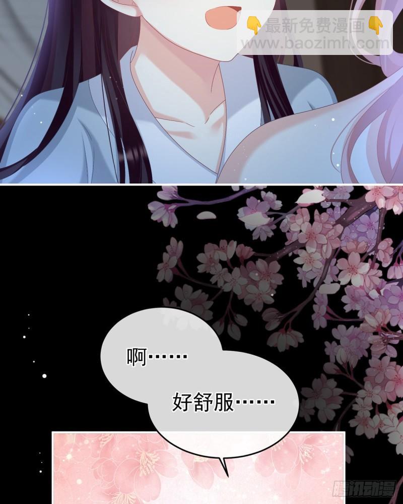 深夜相邀54