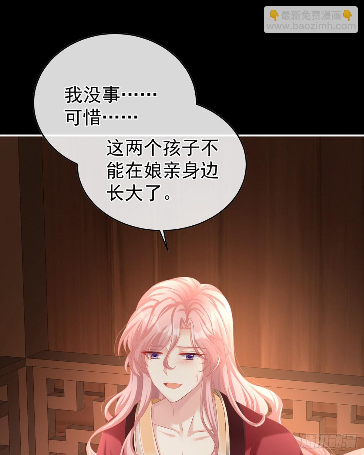产卵29
