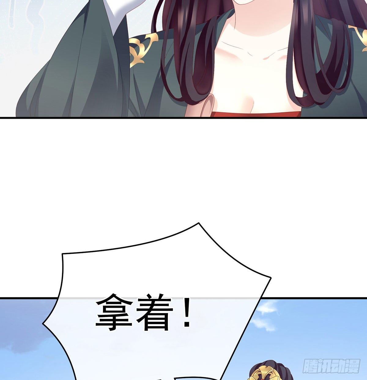 做我的男人58