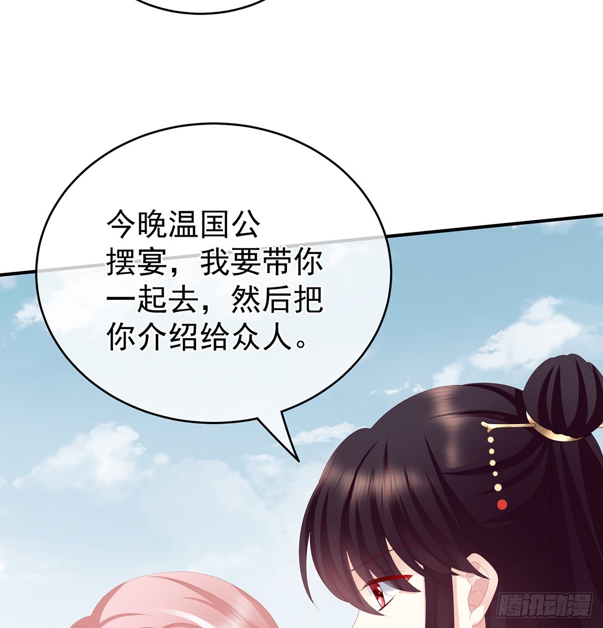 天造地设的一对儿7