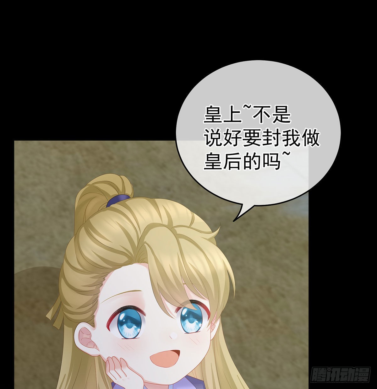 偏学你娘做个渣女！30