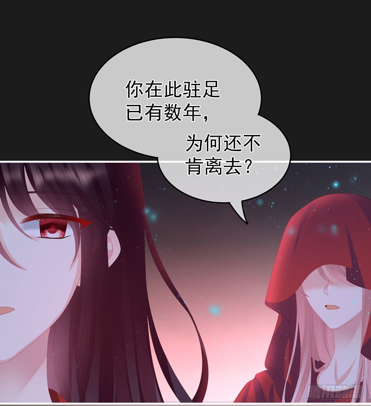那孩子不会是我的吧？62
