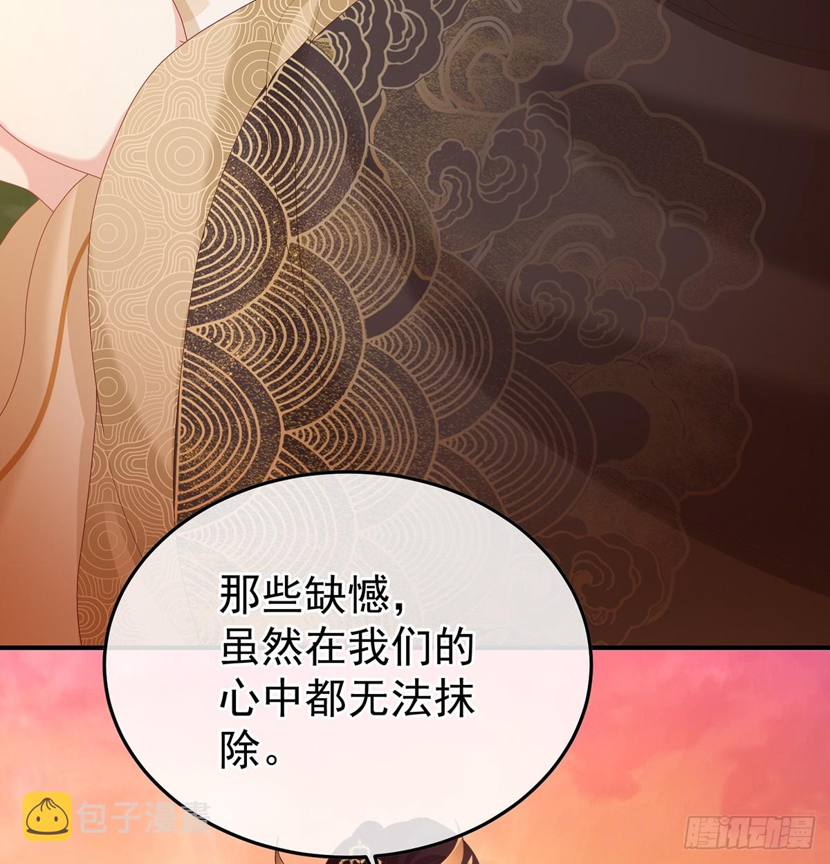 斜阳眷属23