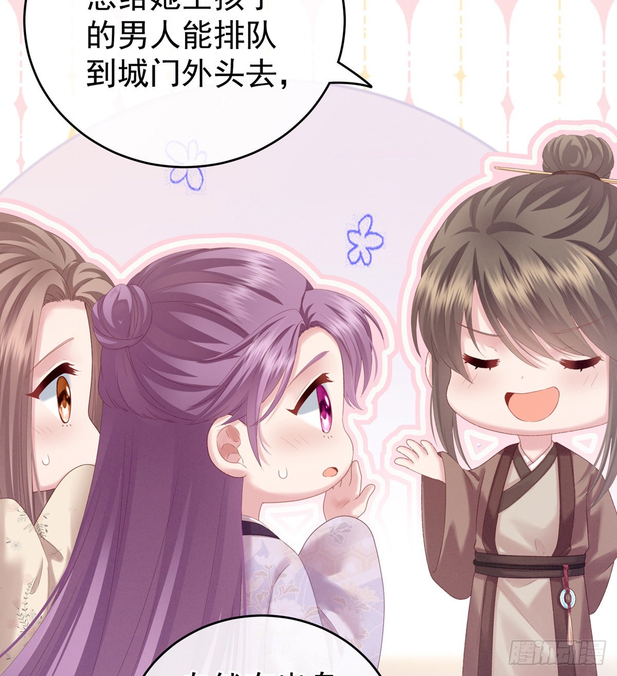 产子46