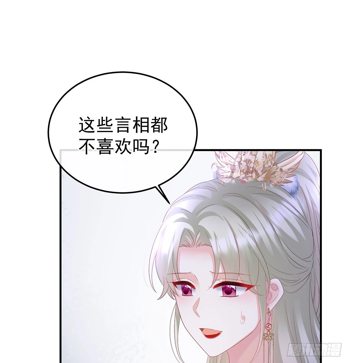 番外：给言相选妻37