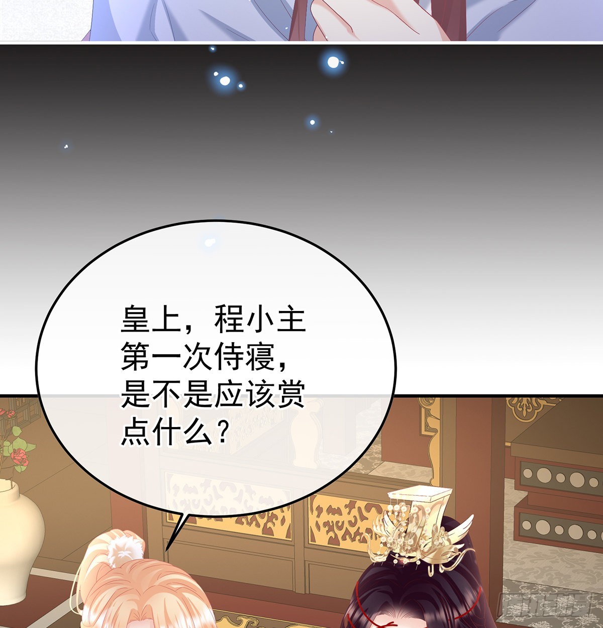 哥哥侍寝后18