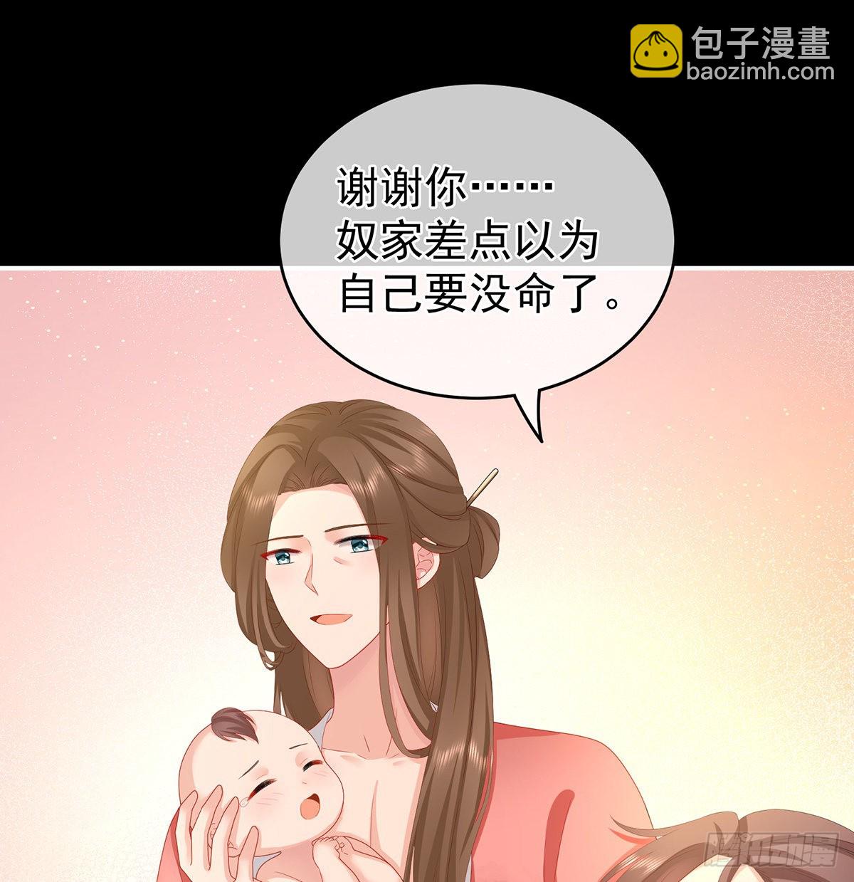 不要走4