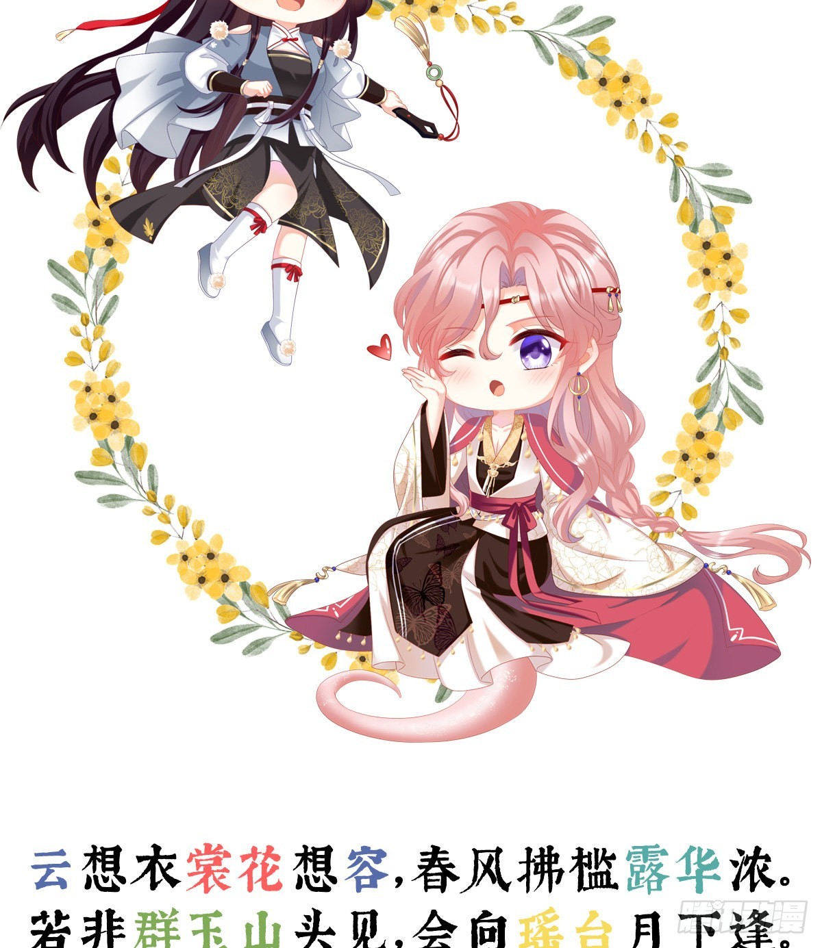 预热：双喜临门4