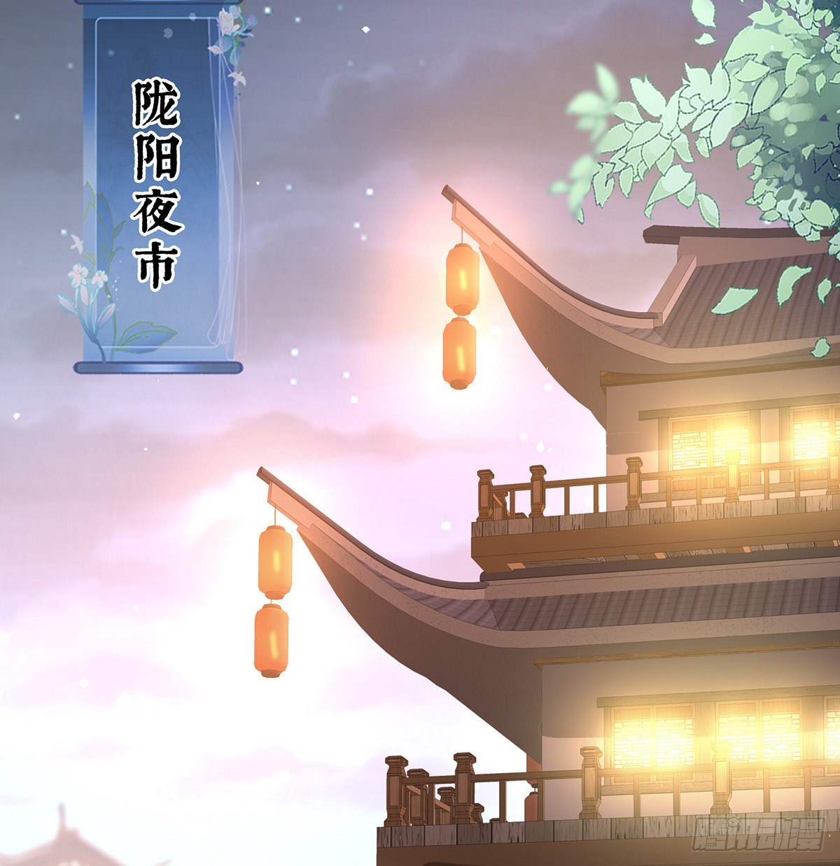 贞洁烈男33