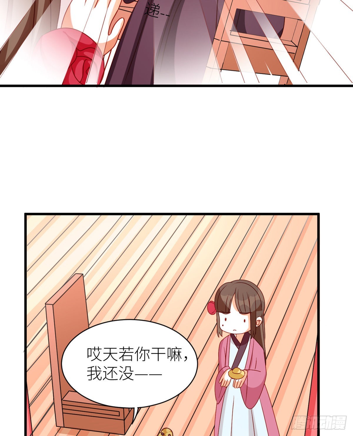 燕州婚介所21