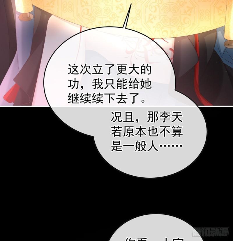 是你阎王奶奶14