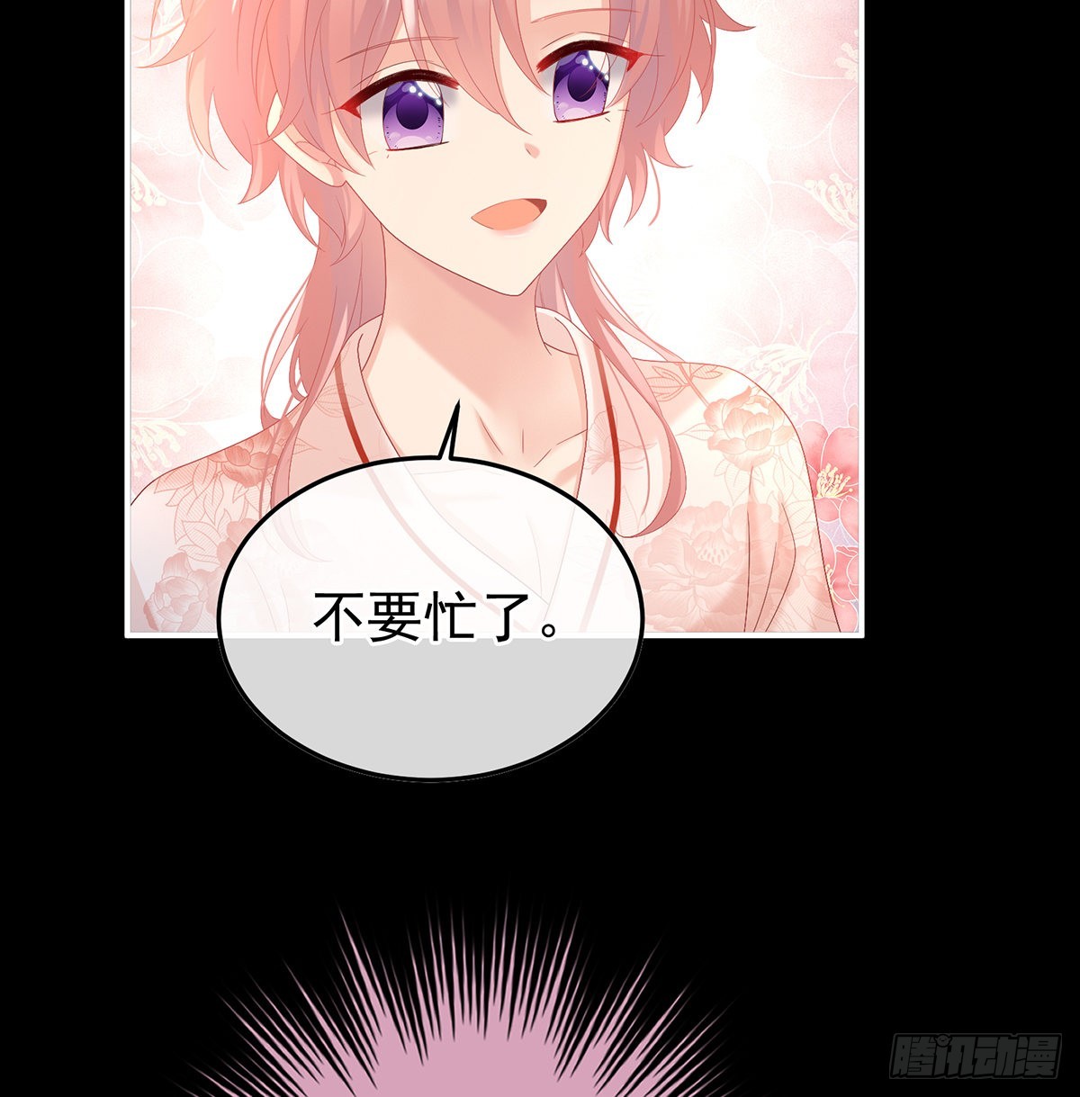 我们都很想你6