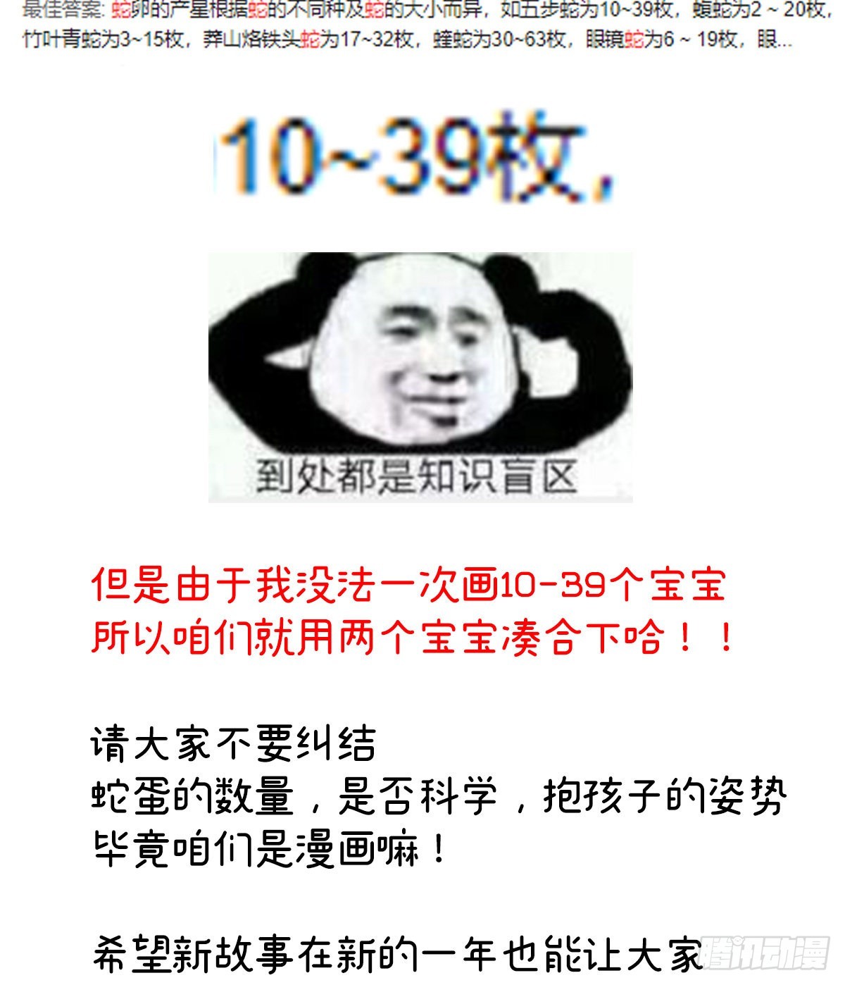 产卵70