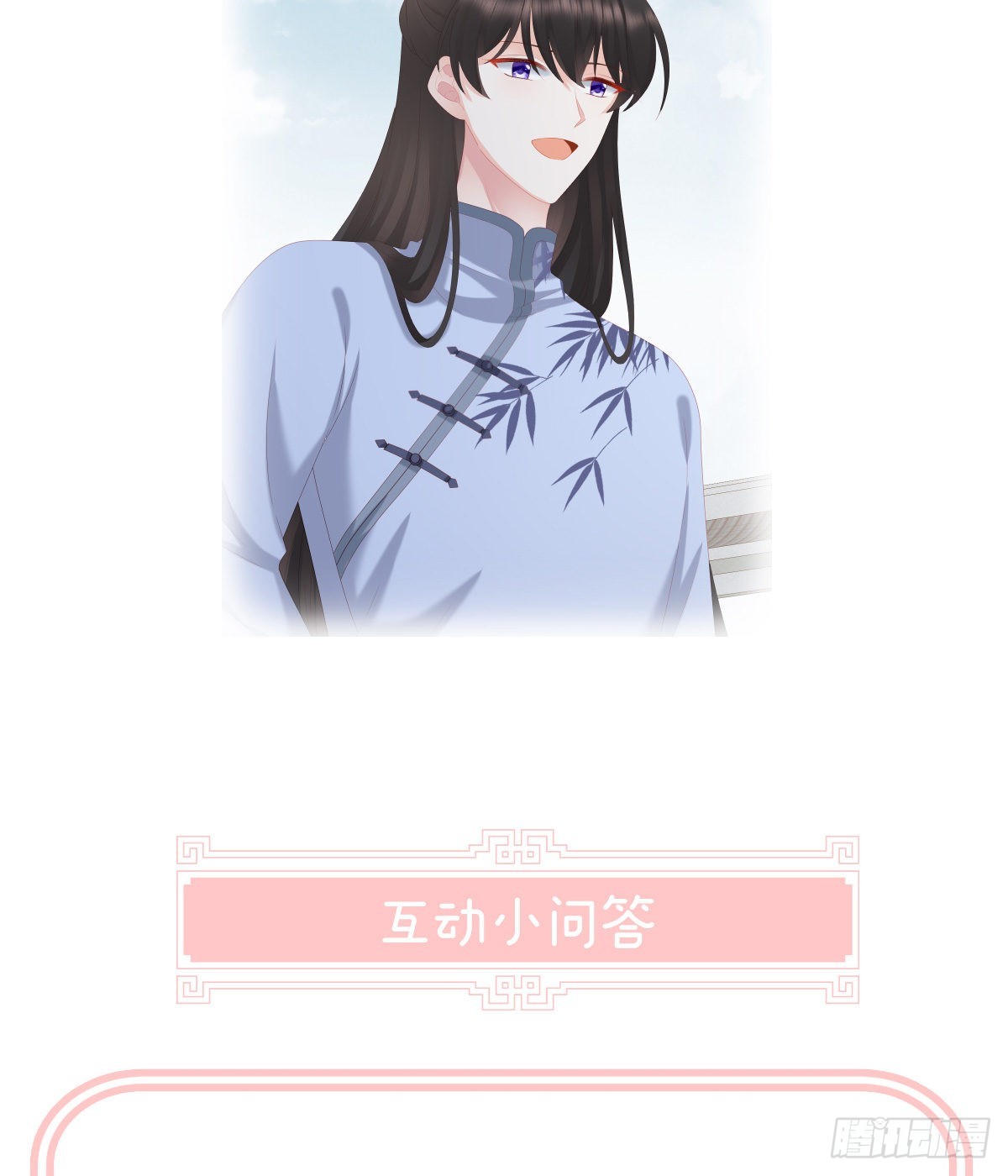 给弟弟说亲67