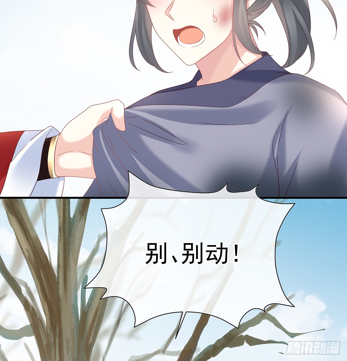 为官12