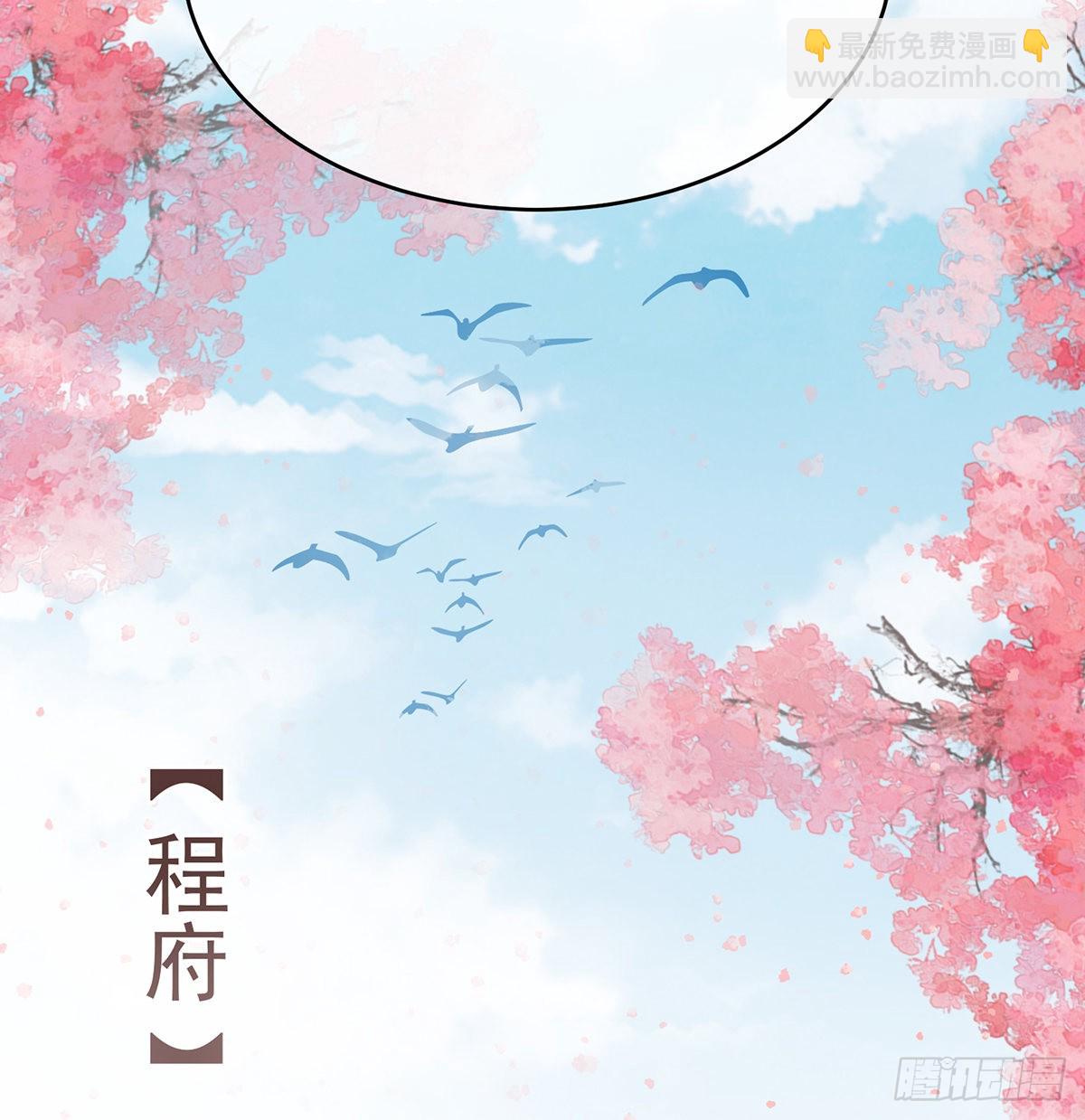 皇上又在泡美女64