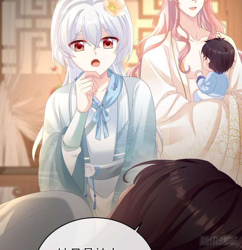 变回御姐？45