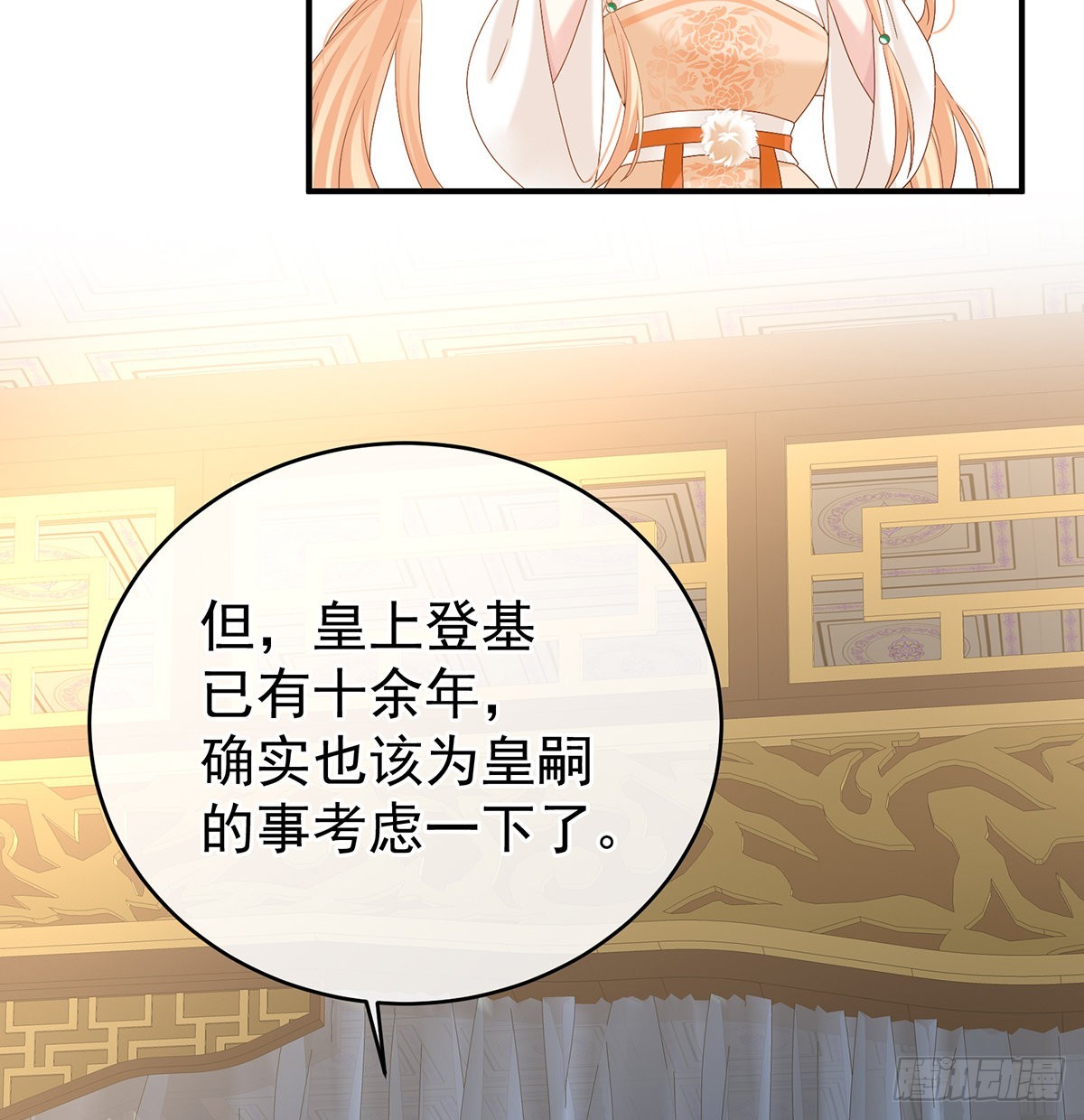 皇上又在泡美女52