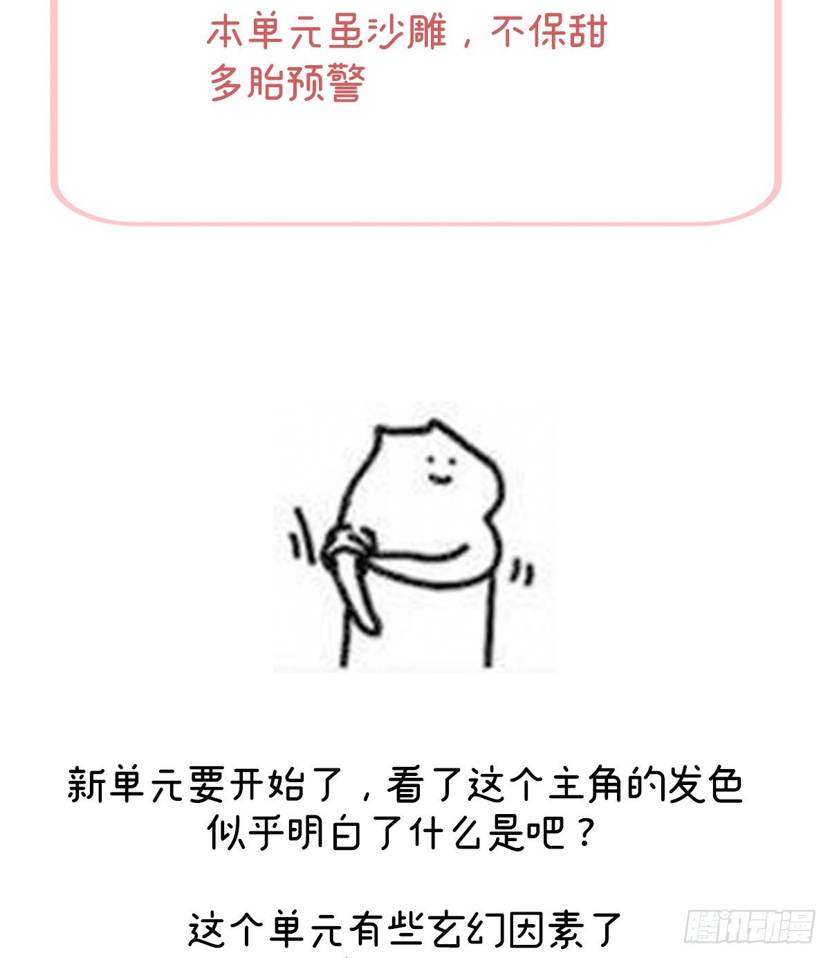 预热：双喜临门11