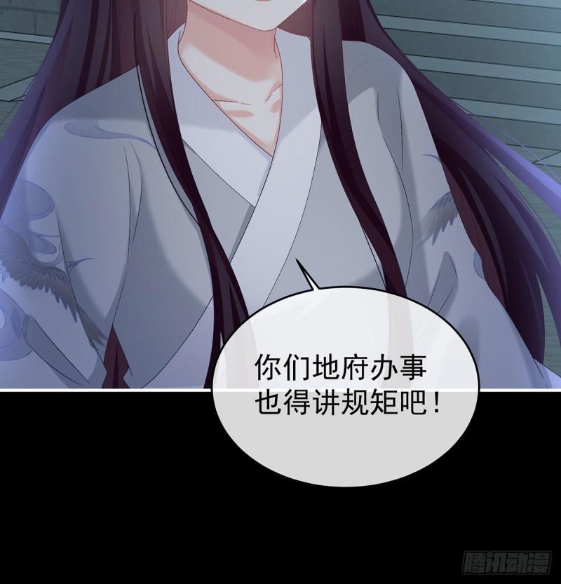 无常索命63