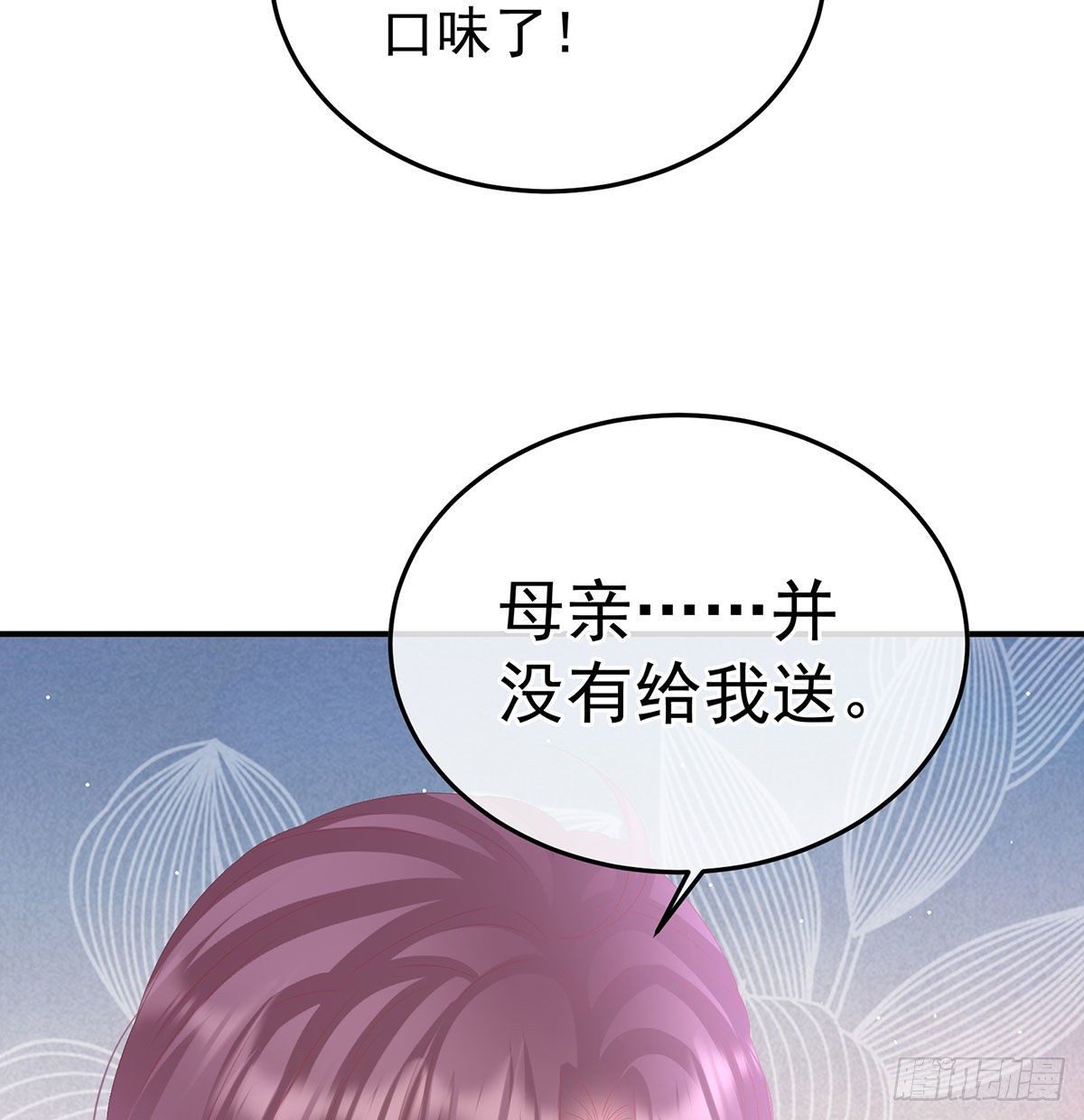 兄弟吵架？13