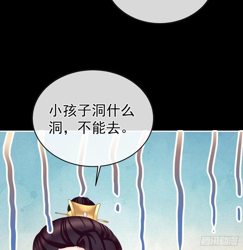 奉女成婚60