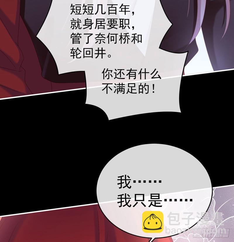 我只是担心她12