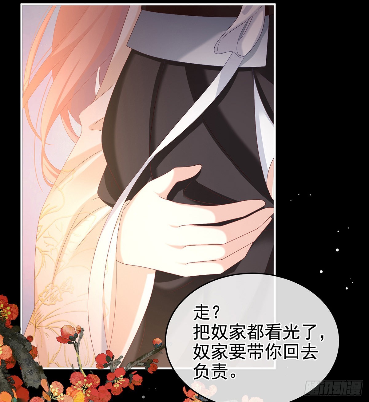 把人家弄疼了62