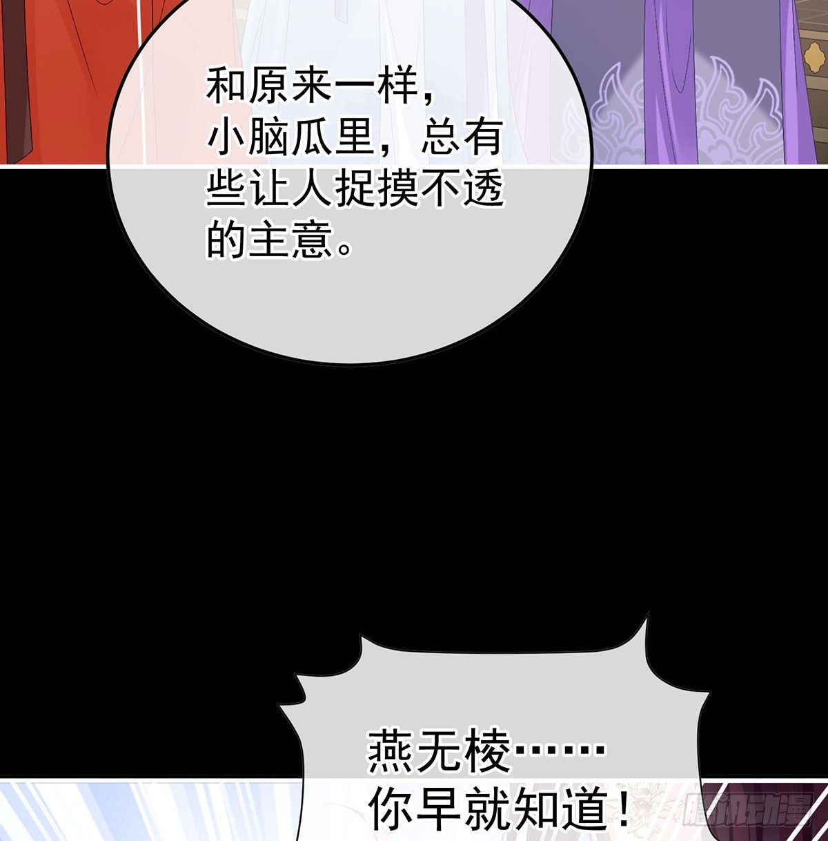分别8