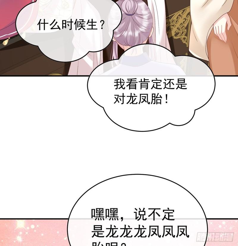 一胎六宝64
