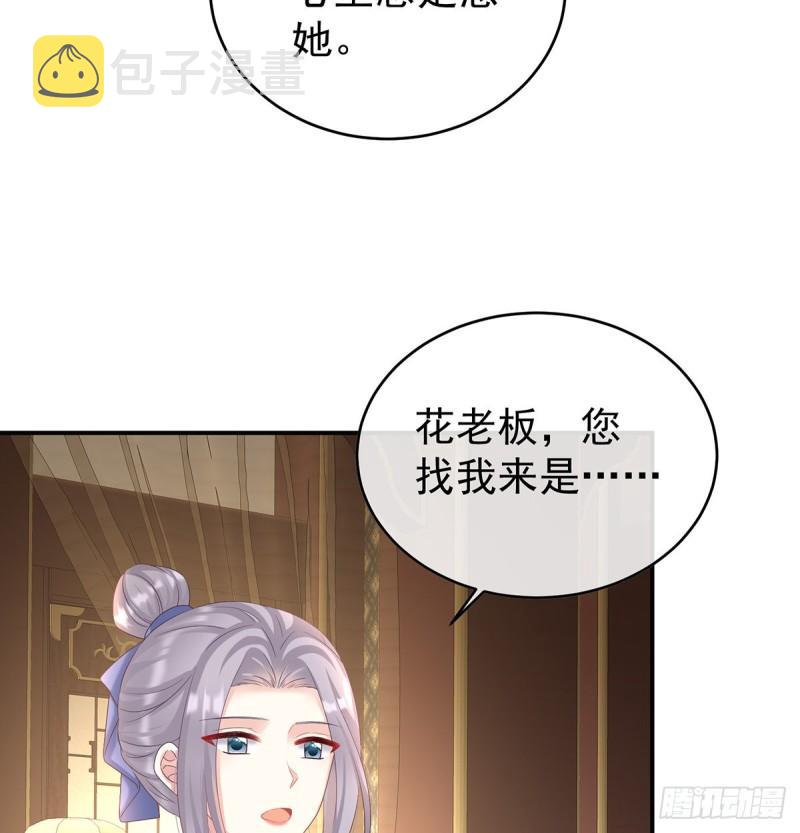 婚约55